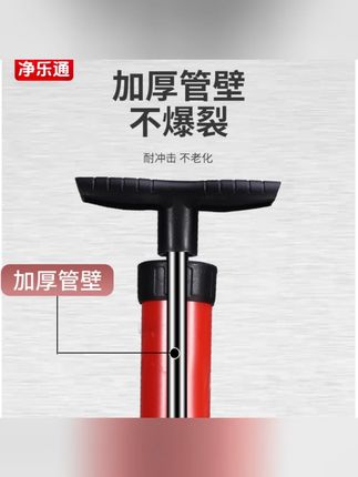 马桶疏通管道疏通家用气压式坐便蹲便管道堵塞一炮通马桶皮搋子#马桶疏通 #管道疏通 #家用好物 #气压式疏通器 #堵塞清理