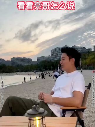 这款#秋冬干燥 #换季必备的高保湿身体乳是真的便宜又好用 #贾乃亮 #亮哥好物推荐 #国货 #平价好物 #种草