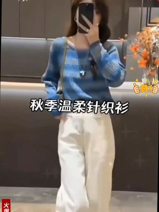 秋季温柔针织衫,宽松软糯百搭 #早秋穿搭 #针织衫 #温柔穿搭 #女装