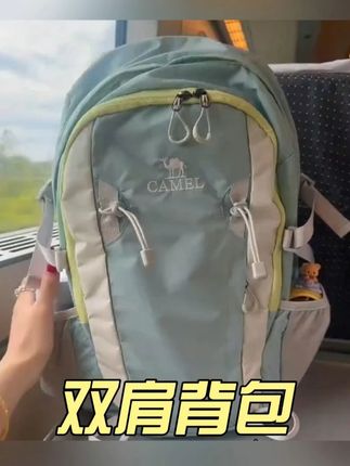 双肩背包 户外休闲双肩包旅行包旅游防水书包背包超轻#背包 #双肩包 #双肩背包 #旅行包 #书包