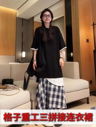 格子'重工三拼接'撞色松驰洋气宽松圆领长款T恤连衣裙 #格子连衣裙 #长款连衣裙 #T恤连衣裙 #PEACHZHOU #桃子PEACHZHOU