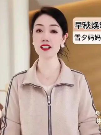 #显瘦穿搭 #中年妈妈春秋洋气卫衣休闲外套#中老年女春装休闲运动服套装#妈妈装 #中年妈妈春秋洋气卫衣休闲#穿出高级感 #品质女装