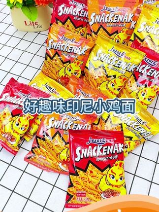 好趣味印尼小鸡面来啦!开箱先找刮刮卡~ #零食分享 #必备好物 #好趣味小鸡面