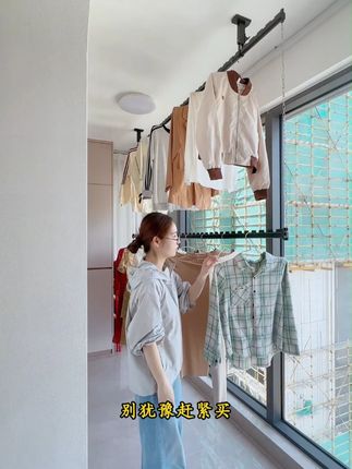 家里阳台小,衣服晾不下的,用双层晾衣架解决 凹槽晾衣服不扎堆,双层设计节省空间#晾衣架 #双层晾衣架 #装修 #收纳整理 #蝶缘晾衣架