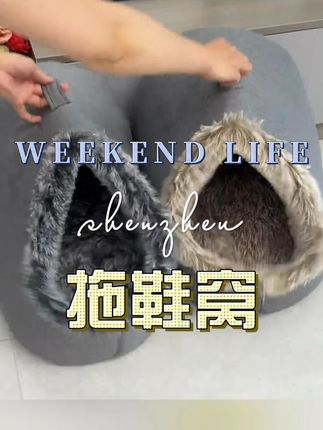 天气一降温,狗狗就喜欢钻进这种洞穴式窝窝睡觉,睡在里面安全满满 #狗窝 #新手养狗 #养狗经验分享 #萌宠好物 #猫窝
