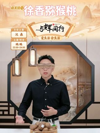 徐香猕猴桃新鲜当季水果皮薄肉厚维C现摘#猕猴桃 #徐香猕猴桃新鲜采摘 #徐香猕猴桃新鲜水果 #水果 #水果自由