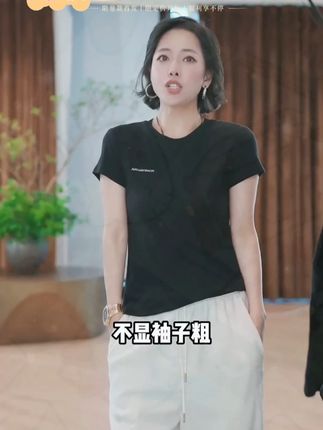 W.Diva【基础印记】兰精天丝羊毛短袖刺绣字母圆领T恤松弛#WDiva#穿出高级感#品质女装#优雅知性