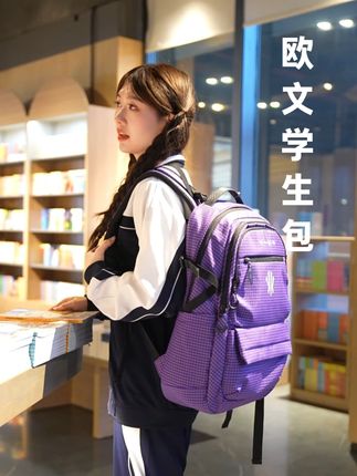 【欧文学生包】快给咱家孩子带一个吧,口袋超多容量超大 #安踏 #欧文 #学生党好物推荐 #国庆出游穿搭 #大容量双肩包