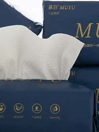 【暮羽品牌】到手6包共1080克 抽取式加大加厚干湿两用珍珠纹一次性#抽取式纸巾 #干湿两用 #珍珠纹纸巾 #家庭必备 #暮羽纸巾