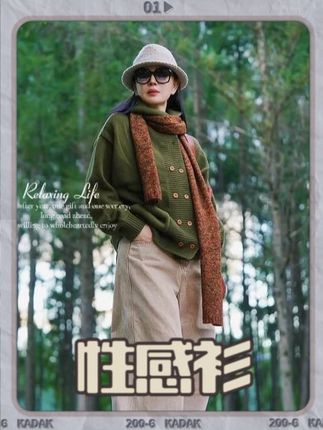 王璇老师这款性感半袖,优雅精致,简单穿出高雅感,喜欢的美友们不要错过了!#品质女装 #穿出高级感 #穿搭 #优雅知性 #时髦精