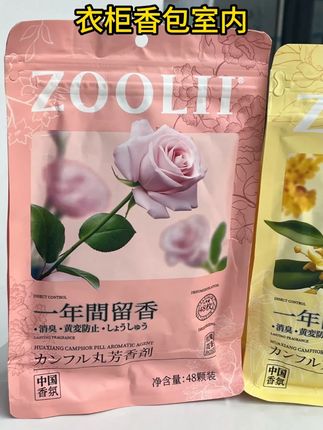 【粉丝福利】凡士林润唇膏持久保湿滋润补水防干裂淡化唇纹打底#润唇膏 #润唇膏推荐 #润唇膏测评 #润唇膏滋润不油腻 #润唇膏排行榜前十名