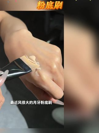 雕画师圆头斜面无痕磨皮聚焦粉底刷不吃粉化妆师专用便携轻薄哑光
