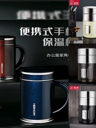 希诺不锈钢保温杯高档商务杯总裁办公泡茶水杯子带把XN-872