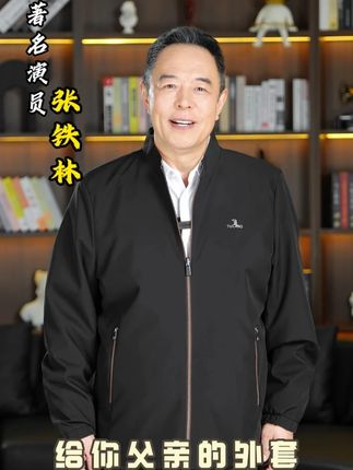 给父亲的外套买好了吗?#品质男装#中老年男装#夹克外套#面料柔软舒适#秋季新品