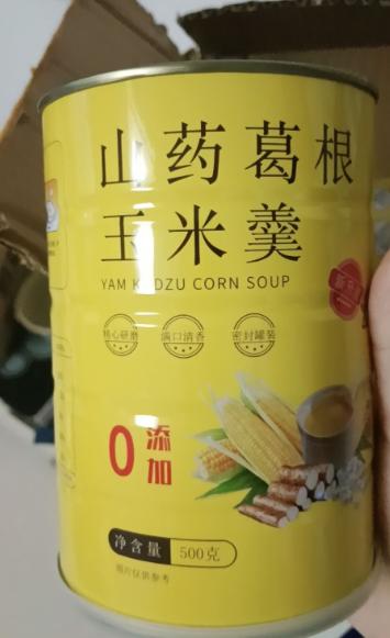 每天早上喝一碗山药葛根玉米羹,真的特别好,我囤了很多这个山药葛根玉米羹,它的配料表很干净,打开就能闻到浓浓的玉米香味,吃的时候舀两勺出来,用开水一冲就行,很方便。它吃起来是那种又软又糯、香甜可口的感觉,而且饱腹感很强,营养也很丰富。#玉米羹做法  #山药玉米羹  #葛根玉米羹   #玉米羹推荐