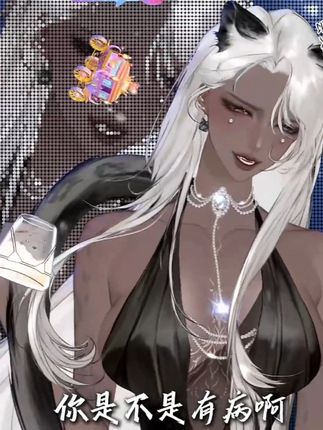 到底是作了什么孽!!!!今晚就给它关了!到底怎么关啊!!! #虚拟主播 #二次元#vtuber #直播切片