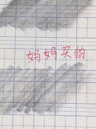 得力纽赛橡皮擦小学生专用集屑擦字成线橡皮擦干净无痕少屑不掉渣#橡皮擦 #得力纽赛橡皮擦 #橡皮擦干净无痕 #橡皮擦怎么选 #集屑擦