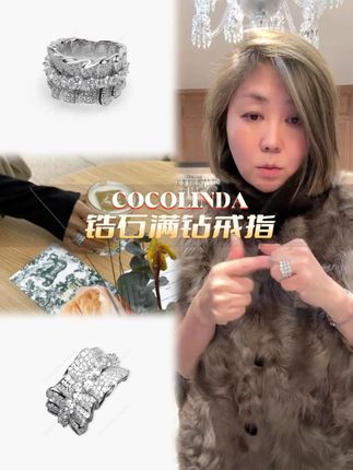 COCOLINDA 铜合金合成锆石戒指 锆石满钻戒指JZ09#跟电子闺蜜晒红人秋日穿搭   #小众设计感 #时髦精 #饰品分享 #戒指