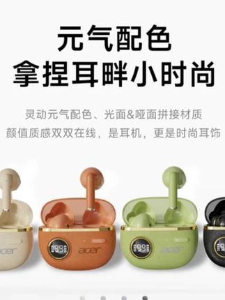 神仙颜值配 影院级音质,戴上它秒变焦点!#蓝牙耳机推荐