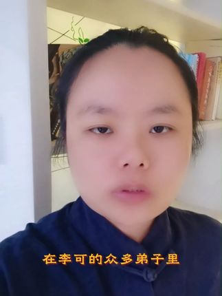 #李可 #传统文化 #中医文化 #老祖宗的智慧 #好书分享