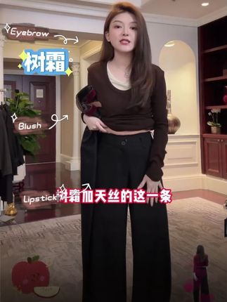直筒西服裤谁懂?宽松显瘦巨好穿 #穿出高级感