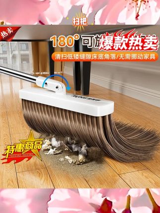 用了这个套扫,家里不怕#无死角扫把#家用单个扫把#无限回购的宝藏单品