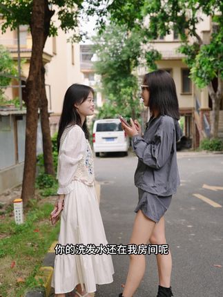 伊贝草控油柔顺洗发水,洗完头发蓬松柔顺,出去拍照也不用担心#洗发水