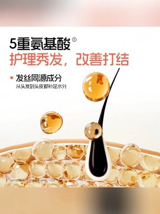 【儿童洗发水】兔头妈妈儿童桃叶洗发露控油蓬松洗发水柔顺发尝鲜装#儿童洗发水 #兔头妈妈 #桃叶洗发露 #控油蓬松 #儿童洗护