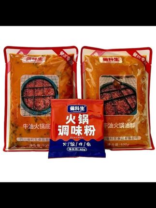 【文成专属】餐饮专用麻辣牛油火锅底料 1 袋 1 袋红油冬日火锅 #麻辣牛油底料 #餐饮火锅料 #红油火锅底料 #冬日火锅料 #火锅底料