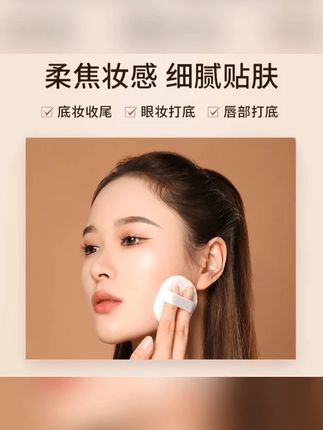 【正品保证】AKF散粉哑光定妆粉蜜粉饼不脱妆持久控油防水防汗油皮#AKF散粉 #散粉推荐 #散粉推荐 #akf散粉定妆粉 #好物推荐