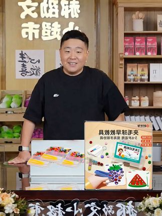 早教夹毛球教具 儿童试管排序颜色认知精细动作训练提升#夹毛球玩具 #夹毛球 #夹毛球教具 #儿童益智玩具 #儿童益智教具