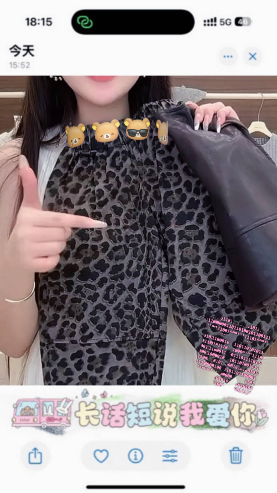 超显白又高级的美拉德皮衣马甲小套装!女鹅上身俏皮又可爱~秋天这样穿真的太绝了#生女儿就是用来打扮的 #萌娃穿搭 #骗你生女儿 #高品质童装