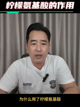 柠檬促花保果膨果氨基酸 #广东香水柠檬 #促花保果 #新农人计划2022