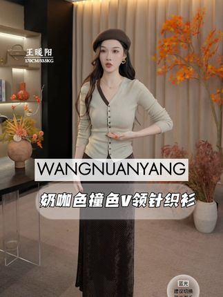 我的秋季心头好,内搭外穿都超好看!!!#被秋日氛围感穿搭拿捏了 #预制国庆出游穿搭