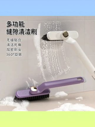 多功能旋转浴室缝隙刷卫生间死角硬毛刷地刷地缝刷洗手台清洁#浴室清洁 #缝隙刷 #卫生间好物 #清洁工具 #家居清洁