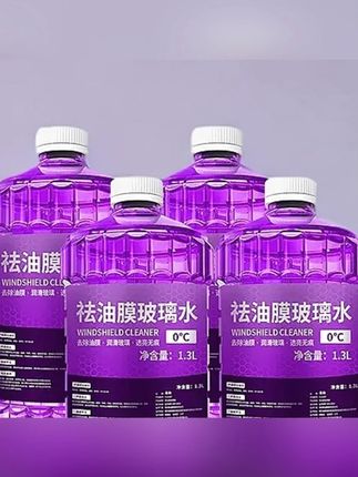 #郝邵文 推荐 前挡风玻璃清洗四季可用镀膜防雨清洁剂汽车专用玻璃水乙醇#玻璃水 #汽车专用玻璃水 #四季可用玻璃水 #防雨玻璃水