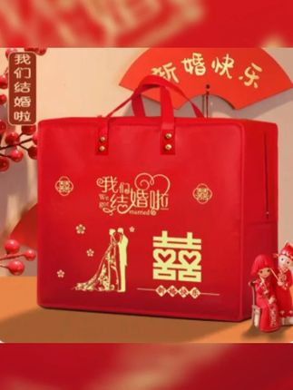 婚礼结婚被子喜被收纳袋 婚被袋子四件套包装袋 婚庆大红色装被子袋#备婚好物分享 #喜庆好看还实用 #被子收纳包 #喜结良缘 #喜庆用品
