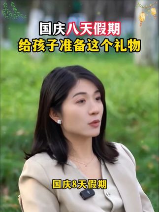 孩子没有阅读兴趣,那这本笑猫日记漫画版一定要给孩子看看,只要孩子看上就会爱上#育儿 #笑猫日记 #笑猫日记漫画版 #杨红樱