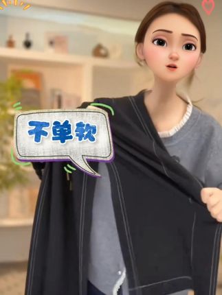 姐妹们,这条裤子真的太绝了!它就是那种很正的丹宁蓝,针织软牛仔布料,微弹,上身之后显得腿特别直,而且超级百搭。#百搭神裤 #显瘦穿搭 #窄版阔腿裤