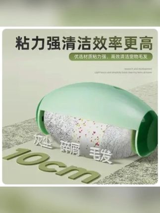 就这个企鹅粘毛器真的老粘了,而且可以水洗循环使用,养猫养狗爱掉头发的,真的得备上 #粘毛器 #水洗粘毛器 #粘毛神器