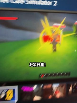 闭眼入!超好玩的Steam网吧模拟器2终于上新了!活动期间个位数即可激活入库永久畅玩,作为一款极其全面和细致的网吧经营模拟游戏,自由度和可玩性真的很高,想玩的小伙伴别错过啦!#steam游戏 #网吧模拟器2 #游戏推荐 #无限回购的宝藏单品 #在抖音入手的好东西