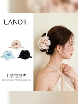 兰诺 山茶花 超仙网纱花朵抓夹高端发夹后脑勺发量大鲨鱼夹发饰 #美出高级感 #兰诺 #头饰发饰 #夏天穿撘 #发型教程