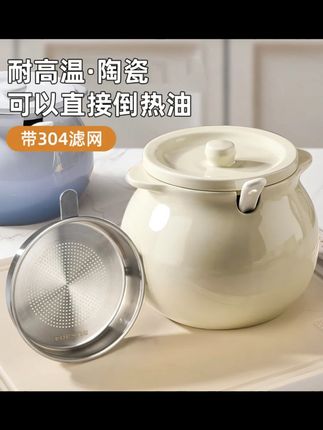 双耳猪油罐家用陶瓷带盖耐高温大号油泼辣子红油罐子厨房油罐盐罐#双耳猪油罐 #陶瓷油罐 #厨房用品 #耐高温罐子 #家用油罐