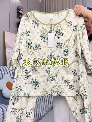 #睡衣家居服 #带胸垫睡衣家居服 #防凸点睡衣 #女士睡衣家居服 #面料柔软舒适