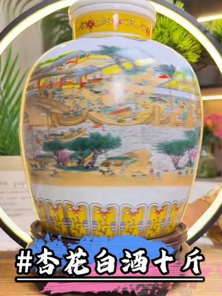 #性价比好酒 #好喝不贵 #送礼佳品