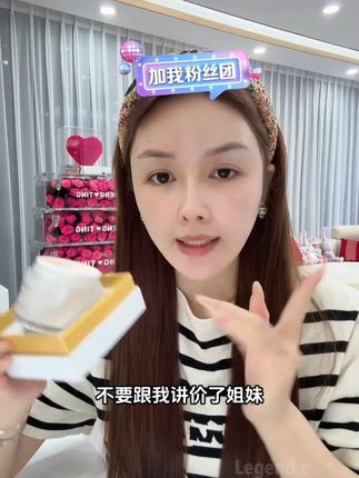 婷婷素颜出门的秘密,这款贵妇霜真的好用 #婷婷不停 #许华升 #贵妇霜 #贵妇素颜霜 #素颜霜