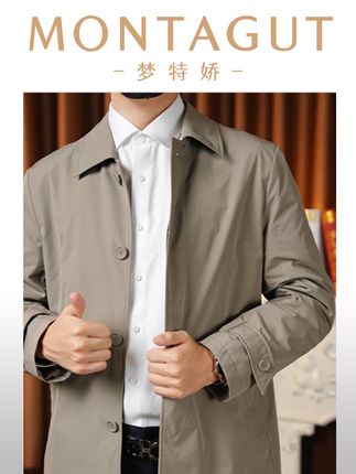 梦特娇秋季风衣,经典与时尚融合,上身自在又好看##梦特娇 #江浙沪顶流 #琥珀流光 #134