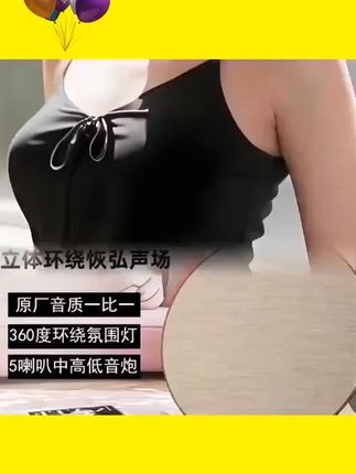飞碟外太空蓝牙音箱,无线蓝牙家用音响 重低音音响#蓝牙音箱 低音炮#飞碟音响 #重低音音响 #好物分享