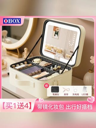 OBOX2025款带灯化妆箱带镜智能LED灯便携式时尚化妆包化妆品收纳#化妆箱 #化妆箱推荐 #化妆品收纳 #化妆箱带镜 #时尚化妆包