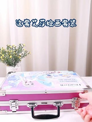 迪士尼艾莎公主绘画画笔套装礼盒儿童女孩生日礼物玩具女童6-12岁#儿童玩具 #迪士尼礼物 #女孩玩具 #绘画套装 #生日礼物